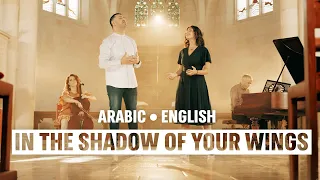 In the Shadow of Your Wings in ENGLISH & ARABIC from Jerusalem