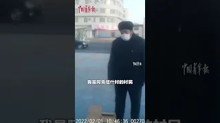 大年初一，新疆维族大爷特意为执勤武警官兵送去热乎的饺子。军民鱼水情！Xinjiang uncle sends dumplings to the armed police