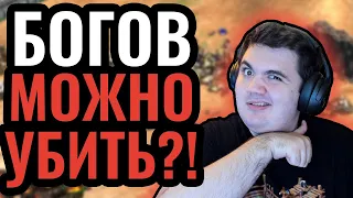 ЭТОГО НИКТО НЕ ОЖИДАЛ: Полуфинал 2х2 турнира за $20.000 в Age of Empires 2