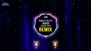 I'm Folle De Toi 越南鼓 (VeeDee Remix Tiktok 2024) || Hot Tiktok Douyin DJ抖音版