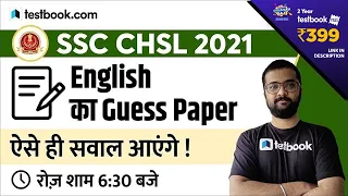 SSC CHSL English Classes | Guess Paper | Most Important English Questions for CHSL 2021