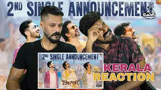 Beast 2nd Single Announcement Video Reaction Malayalam Kerala | Thalapathy Vijay Entertainment Kizhi