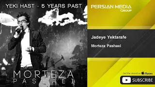 Morteza Pashaei - Jadeye Yektarafe