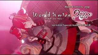 World Is Mine -【MMD】-【重音テト】【THANK YOU FOR 800!~】