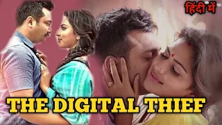 The Digital Thief ( Thiruttu Payale 2) 2020 Hindi Dubbed Full Movies|Release Date Confirm|Amla Paul|