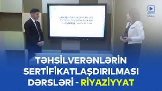 Təhsilverənlərin sertifikatlaşdırılması dərsləri | Riyaziyyat | Dərs 5