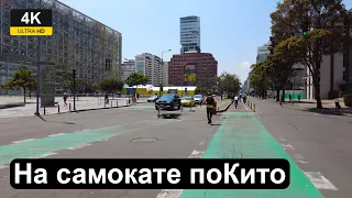 Прогулка на самокате по Кито, Эквадор. Scooter Ride Quito, Ecuador.