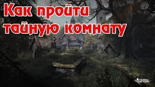 [60FPS] The Vanishing of Ethan Carter на РУССКОМ - Как пройти тайную комнату, #3