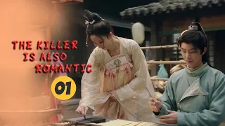 【ENG SUB】甜蜜的两人四种不同的身份！晏无明立下承诺护小念终生！《The Killer is also Romantic 念念无明》番外版1【芒果TV大芒】