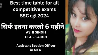 Best time table for SSC Aspirants!! सिर्फ इतना करलो 6 महीने!! इससे ज्यादा कुछ नहीं करना!! Be topper