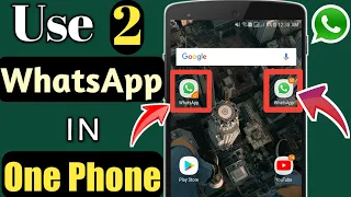 How to Use 2 Whatsapp in One Phone | Install  2 Whatsapp in One Phone