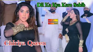 Dil Ka Kya Karen Saheb | Chiriya Queen | Bollywood Dance 2021 | Shaheen Studio