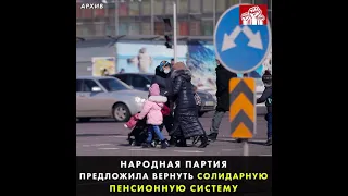 Нужно снизить пенсионный возраст