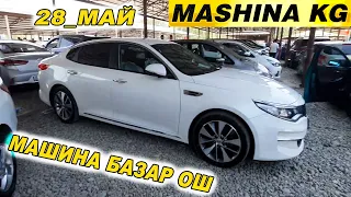 АВТОРЫНОК ОШ👍ФИТ/ КИА СОРЕНТО/ BYD/ КАРНИВАЛ/ ХАЙЛЕНДЕР/ МАЛИБУ/ КИА К5/ КАМРИ/АККОРД СВЕЖИЙ ПЕРЕГОН