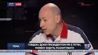 Гордон: Россия будет проводить своего человека в президенты Украины и раскачивать ситуацию в стране