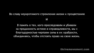 Калуст советует фильм Процветание: Готова ли к нему Земля?