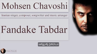 Mohsen Chavoshi - Fandake Tabdar - Kurdish subtitle :: مو‌حسین چاڤوشی - فندک تب دار - ژێرنووسی کوردی