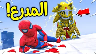 سونيك المدرع الشرير ضد طفل سبايدرمان !! 😱🔥 | فلم قراند