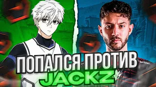 ⚡FOCUS ПОПАЛСЯ ПРОТИВ JACKZ! FOCUS ПОПАЛСЯ ПРОТИВ БЫВШЕГО ИГРОКА G2!(CS:GO)