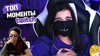 Вика Картер смотрит:Топ Моменты с Twitch | Братишкин Бросил Тендерли | Засосал Друга на Стриме