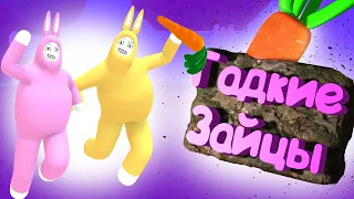 Гадкие зайцы - Super Bunny Man
