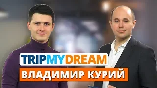 Как устроен маркетинг TripMyDream. Владимир Курий  | Практики Диджитализации #9