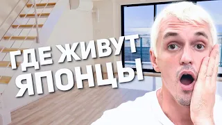 ШИКАРНАЯ КВАРТИРА в Японии | РУМ ТУР по новой квартире ENG SUB