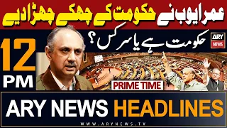 ARY News 12 PM Prime Time Headlines | 27th April 2024 | Pti Leaders nay chup tor di