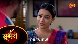 Sundari - Preview | 7 Feb 2023 | Full Ep FREE on SUN NXT | Sun Bangla Serial