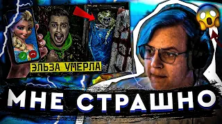 ПЯТЕРКА СМОТРИТ *МЕРТВАЯ ЭЛЬЗА* ВЫКОПАЛ ЕЕ ГРОБ И ОТКРЫЛ ЕГО в 3:00