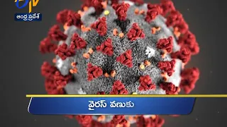 7 AM | Ghantaravam | News Headlines | 22nd March 2020 | ETV  Andhra Pradesh