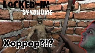 Locked-In Syndrome Прохождение