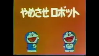 Doraemon Bad Habits Breaking Robot Speedy Dub with original bgm