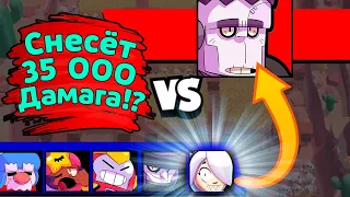 Колетта Снесёт 35 000 Дамага у Босса!? Новости Лайна Бравл Старс | Brawl Stars