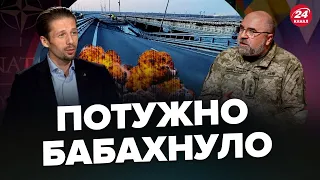 ВІГІРІНСЬКИЙ / ЧЕРНИК: Реакція СБУ на ПІДРИВ Кримського моста / ТРАМП наобіцяв ТАКОГО!