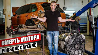 Восстановление мертвеца - ВСЕ пошло не по плану! Смерть МОТОРА Porsche Cayenne GTS за 390к.