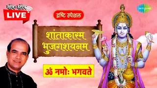 Suresh Wadkar के मधुर स्वर श्री हरि विष्णु का महामंत्र मंत्र ~ॐ नमो भगवते वासुदेवाय | Vishnu Bhajan