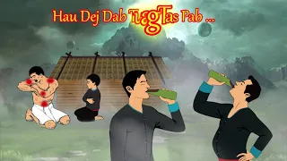 hau dej dab tuag tas pab 22/11/2021