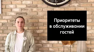 Как подать меню в ресторане, кафе, баре - выбор приоритетов в обслуживании - Обучение официантов