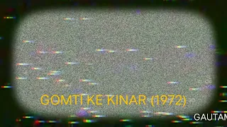 Jeene Ka Din (Gomti Ke Kinar 1972) Kishore Da & Lata Ji (MD: R. D. BURMAN) Vinyl with 320kbps.