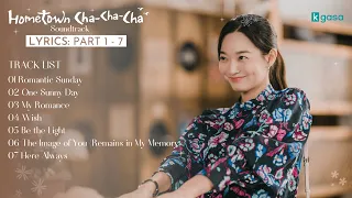 [LYRICS Part. 1 - 7] Hometown Cha-Cha-Cha OST | 갯마을 차차차 OST