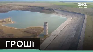 Скільки коштуватиме окупаційній владі проведення прісної води до Криму