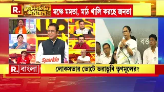 ‘মমতা ব্যানার্জি কালের যাত্রার ধ্বনি শুনতে পেয়েছেন, তিনি ত্রিকালজ্ঞ’,  কটাক্ষ কেয়া ঘোষের