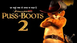 Puss In Boots: The Last Wish Full Movie Explained in Hindi/Urdu | Animation Film | Summarized हिंदी
