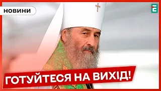 ❌Заборонити РПЦ в Україні: у Верховній Раді вже збирають підписи