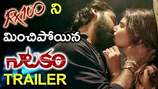 Natakam Official Trailer - Ashish Gandhi, Ashima Nerwal, Sai Kartheek - Latest Telugu Trailers