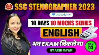 SSC STENOGRAPHER 2023 | English | 10 Days 10 Mocks | Day 3 | Most Expected Questions | Arsh Ma'am
