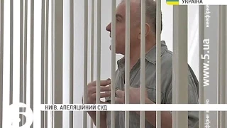 Розгляд скарги на вирок Пукачу перенесли на 23.06.15