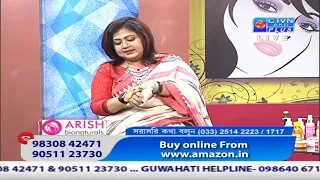 ARISH BIO NATURALS CTVN Programme on April 12, 2019 at 3:30 PM