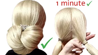 ОБЪЕМНЫЙ ПУЧОК. ЛЕГКИЙ СПОСОБ СДЕЛАТЬ САМОЙ СЕБЕ. VOLUME BUN. AN EASY WAY TO DO IT YOURSELF.